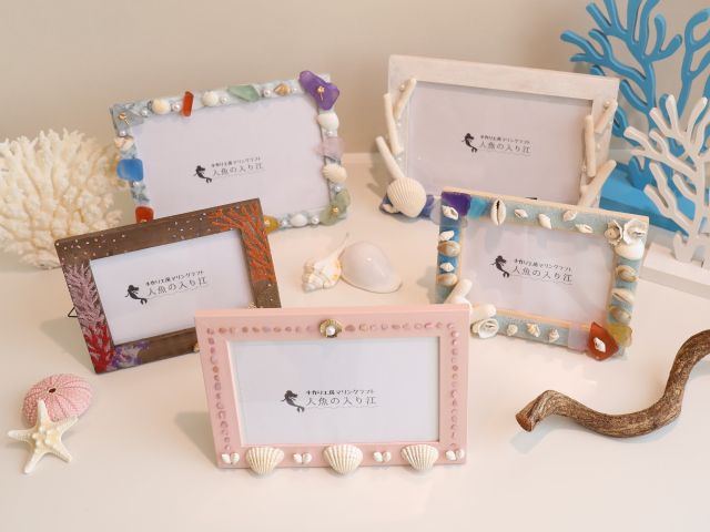 マリンクラフトを思い出作りに デコレーションフォトフレーム作成体験 女性 カップル ファミリーにおすすめ 手作り工房マリンクラフト 人魚の入り江 じゃらん遊び体験 マリンクラフトを思い出作りに デコレーションフォトフレーム作成体験 女性 カップル ファミリーにおすすめ 手作り工房マリンクラフト 人魚の入り江 じゃらん遊び体験