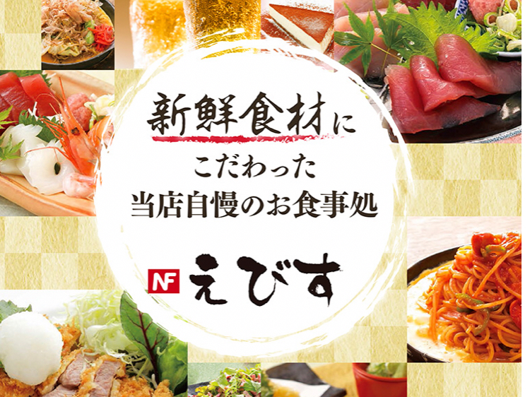 �s�꒼���̑N���𒆐S�ɁA�����C�オ��̂ЂƂƂ����y����ł����������߂̃��j���[���e���葵���Ă���܂��B