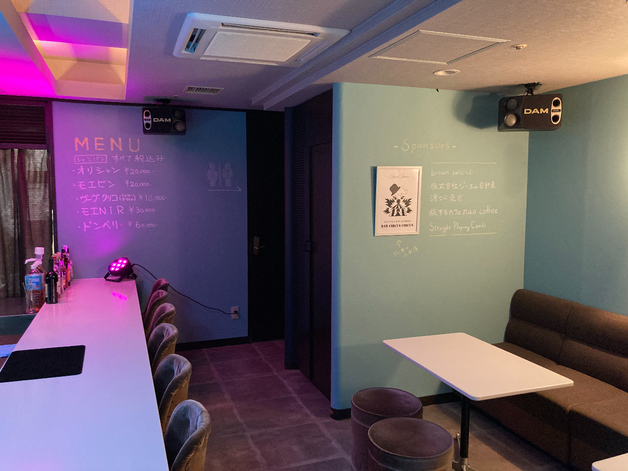 マジックバーミラクルは最大20名収容可能。団体様のご利用、貸切のご利用もご相談ください。札幌で結婚式二次会のご利用もいただけます。