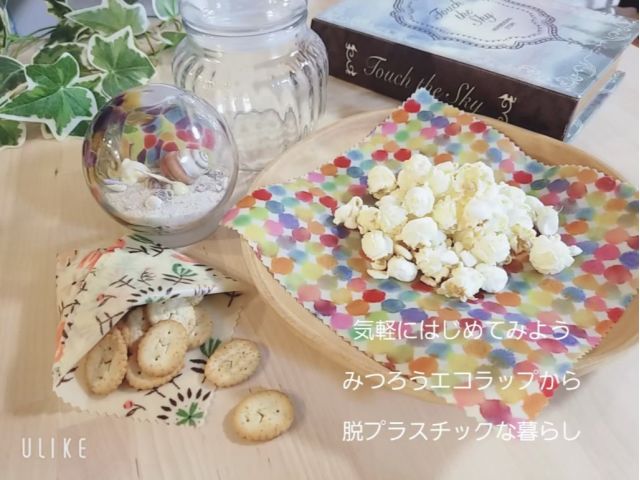 お皿の上に敷いて、お客様をおもてなし♪洗い物も減り、かわいいので一石二鳥♪お子様のおやつ入れにしても♪