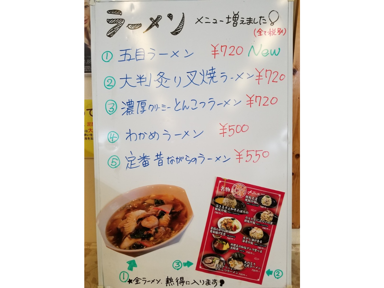 ご入浴 食事セット 平日プラン 熱得セットプラン カップル ファミリーにおすすめ ホテル 薬草風呂 スターらんど じゃらん遊び体験