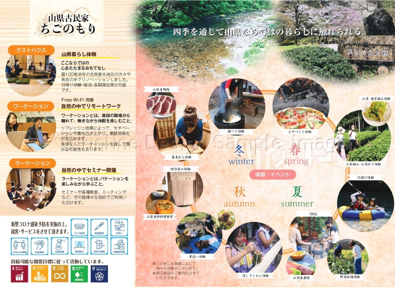 wRÖƂ̂xł́AlG܁X̎R炵̌y߂܂B܂A̃R[LOXy[X́AdQ[AQȂǎRɎgp\łB