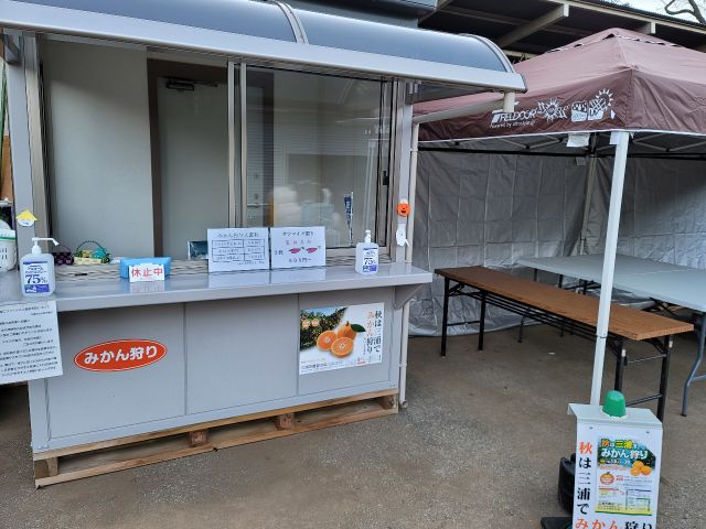 受付の隣に休憩所も
