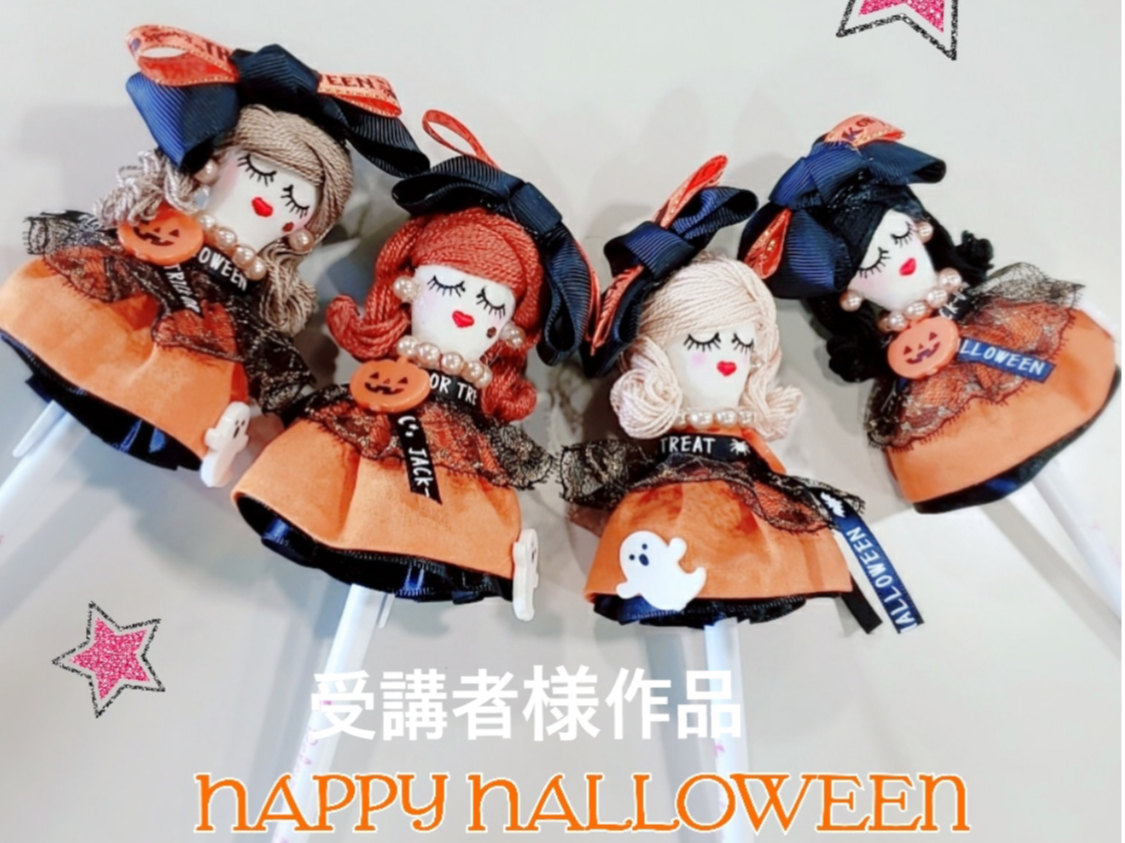 受講者様作品例(ハロウィンスタイル)