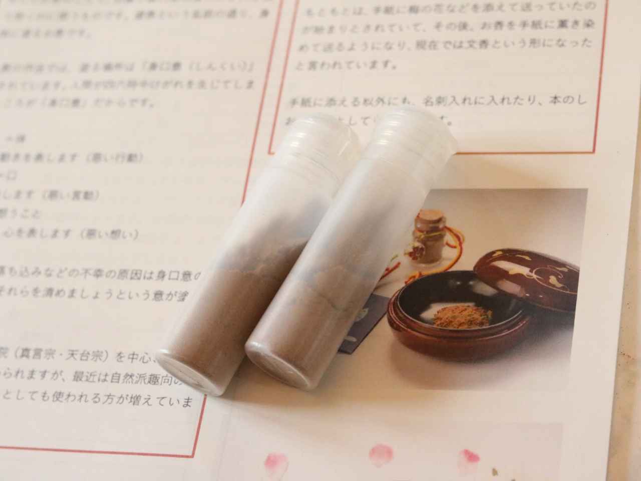 塗香(塗香)は体に塗って使うお香です。和の香りのボディパウダーとして、手水の代わりとして、心身を清め鎮める落ち着いた香りです。