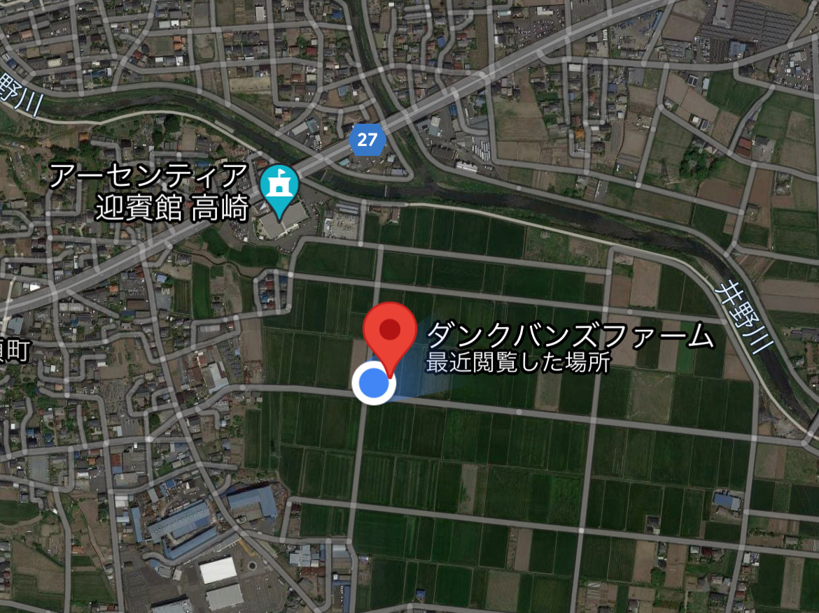 Google Mapsでダンクバンズファームと検索して下さい!