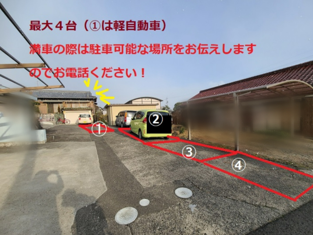 専用駐車場 斜め駐車お願いします。