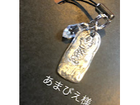 RiɕȂ肠܂т̃Xgbv܂B񏃋Ȃ̂ŁA̎p[Ƃ܂тl̃p[ŃRiގUłB