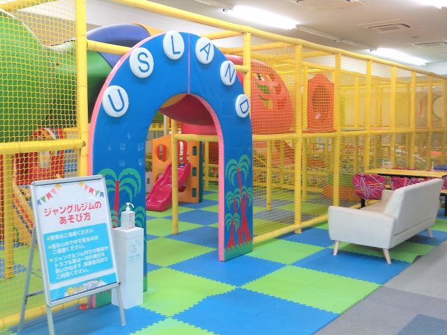 休日こども3時間遊び放題100円off キッズユーエスランド 仙台錦ケ丘店 キッズユーエスランド 仙台錦ケ丘店 じゃらん遊び体験 休日こども3時間遊び放題100円off キッズユーエスランド 仙台錦ケ丘店 キッズユーエスランド 仙台錦ケ丘店 じゃらん遊び体験