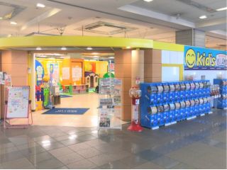 キッズユーエスランド 埼玉川越店