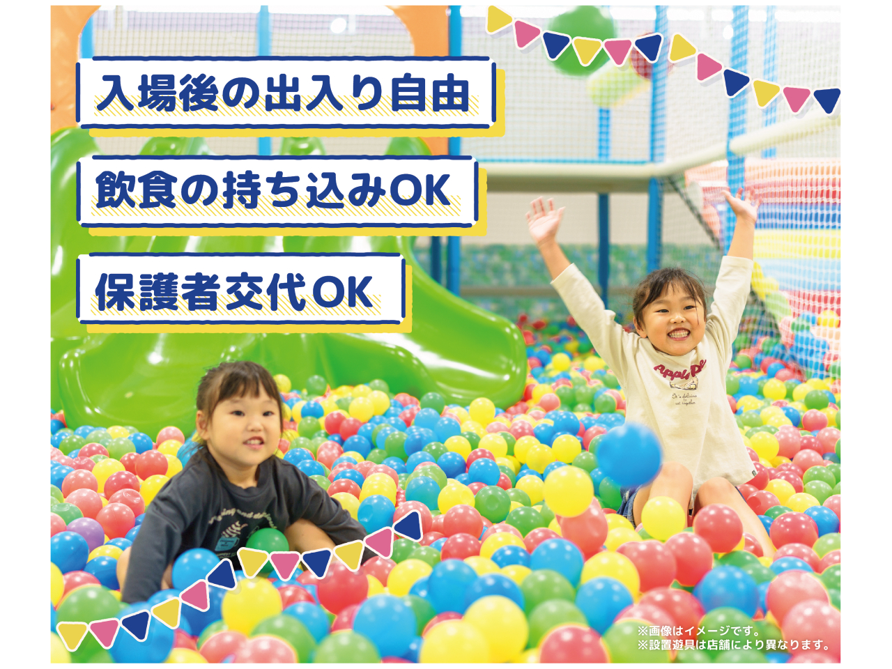 t̏o莩RAHݎRAیҗli񂨕ꂳǰRłB