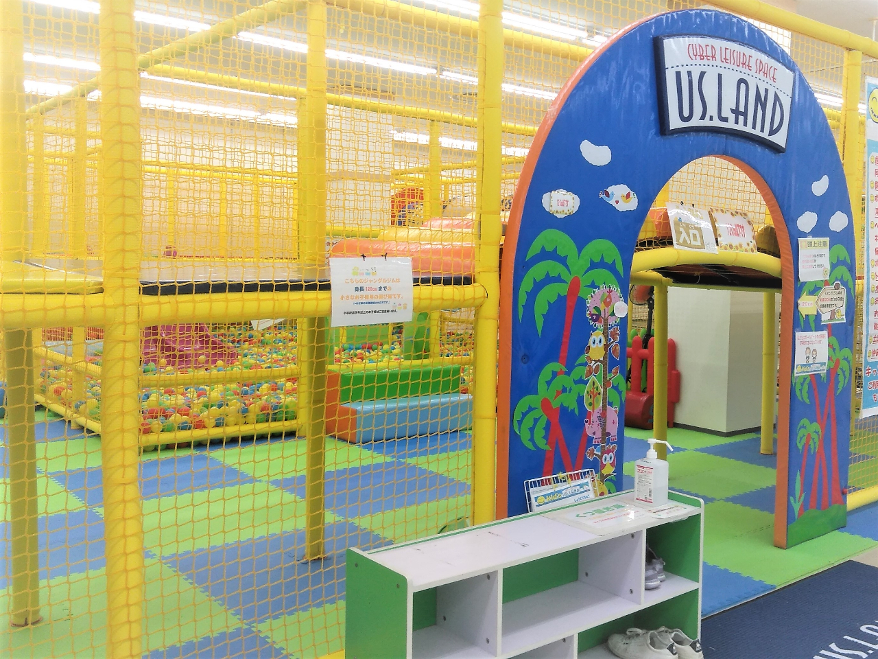 ハレの日はキッズユーエスランドへ行こう!