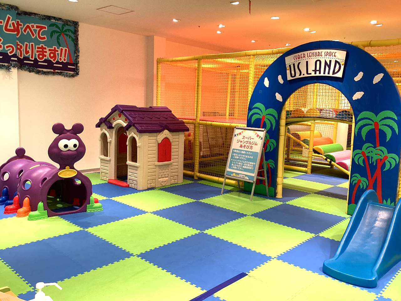 人気No.1の巨大ジャングルジム。2階建てで広い!冒険気分を味わえます。※写真はイメージです