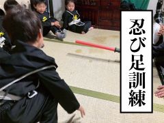 忍び足訓練!?