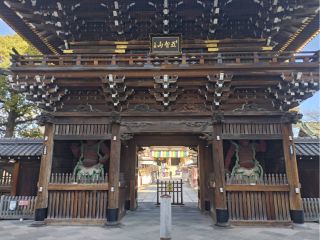 今度の修行場所は西新井大師!!