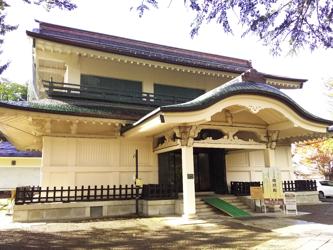 【米沢上杉文化施設共有入館券 4施設】米沢観るパス!最大500円お得!クーポン・...