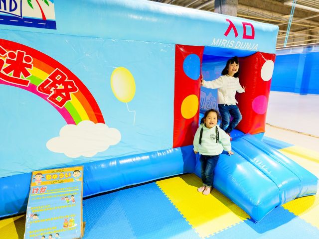 平日小学生1日遊び放題100円off キッズユーエスランド 広島ベイサイドフォート店 キッズユーエスランド 広島ベイサイドフォート店 じゃらん遊び 体験 平日小学生1日遊び放題100円off キッズユーエスランド 広島ベイサイドフォート店 キッズユーエスランド 広島ベイサイドフォート店 じゃらん遊び 体験