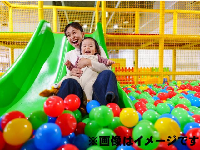 休日こども1日遊び放題100円off キッズユーエスランド 愛媛新居浜店 キッズユーエスランド 愛媛新居浜店 じゃらん遊び体験 休日こども1日遊び放題100円off キッズユーエスランド 愛媛新居浜店 キッズユーエスランド 愛媛新居浜店 じゃらん遊び体験