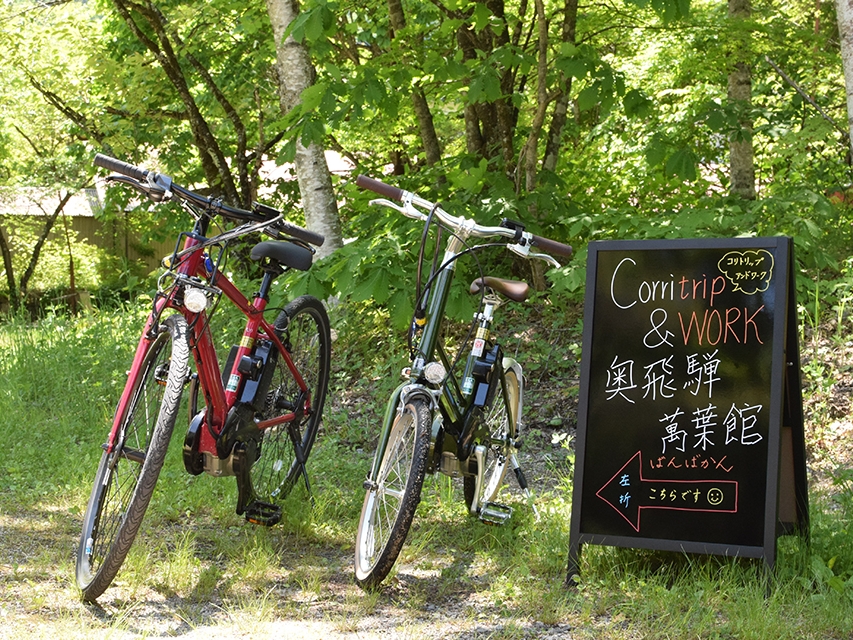 高山市のレンタサイクルランキングtop3 じゃらんnet