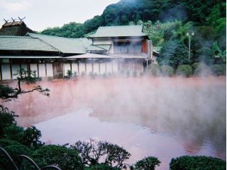 血の池地獄