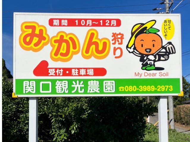 目印の看板です♪