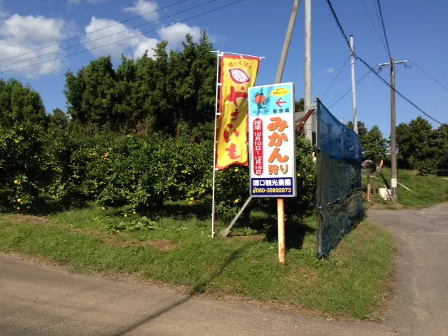 目印の看板です♪