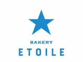 パン工房エトワルです♪