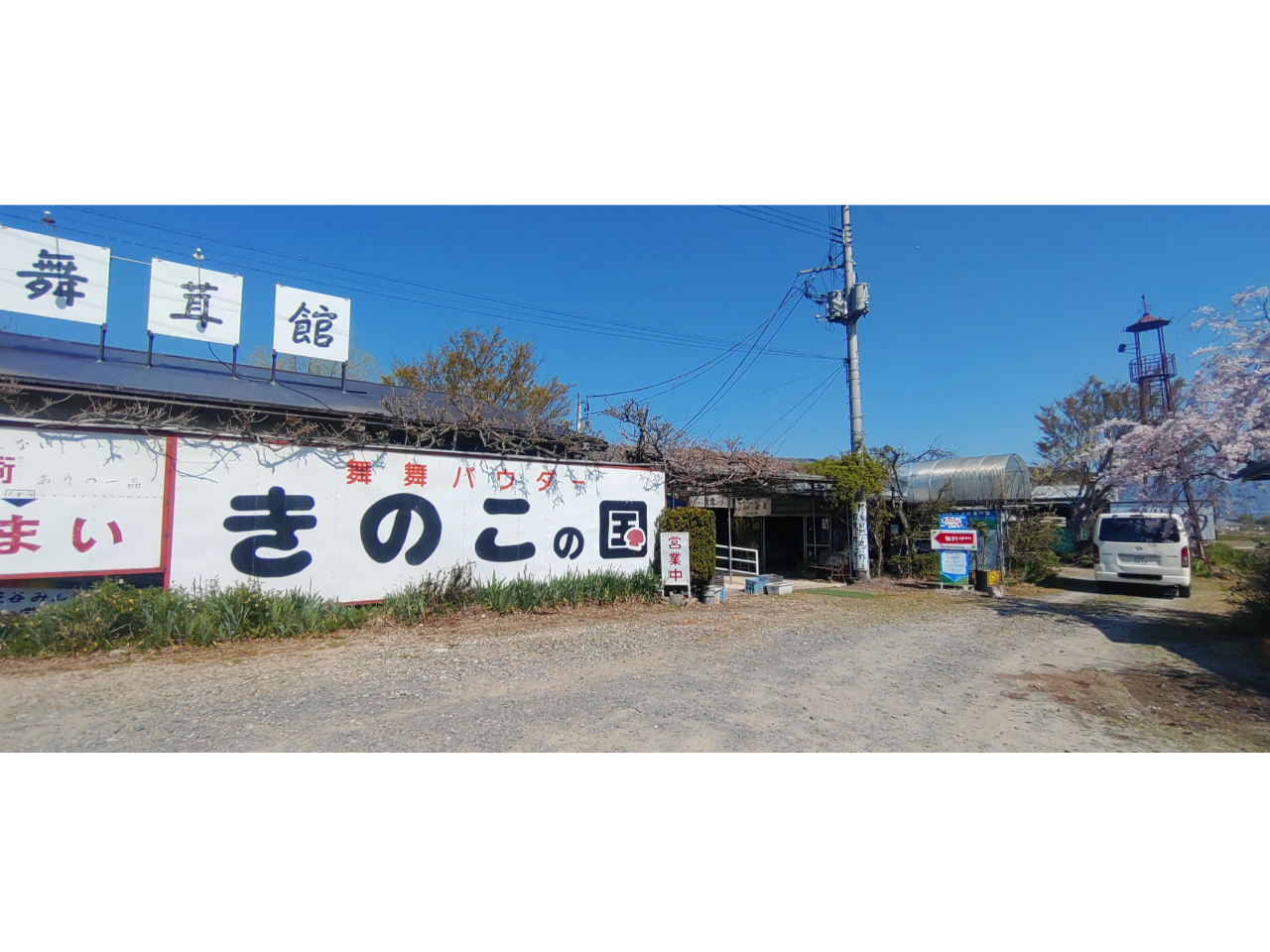 室内工場なので天気が悪い日のお出かけにどうぞ