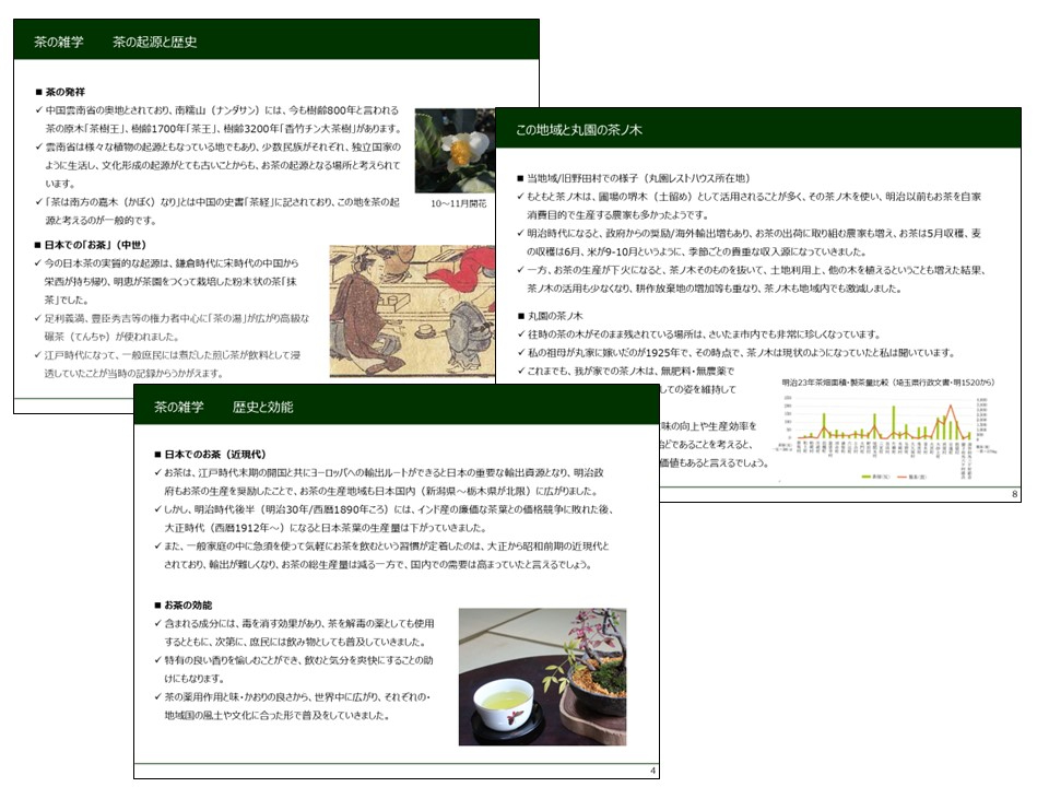 ���u�蒃�̋N���A�������܎s�̎Y�Ǝj�ɂ����邨���̐��Y�A�ۉ��̒��t�̓����A���t�̎�E�݂̕��@�ɂ��āA�K�C�_���X������܂��B