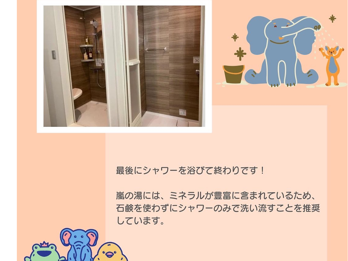 最後汗を流してさっぱり!