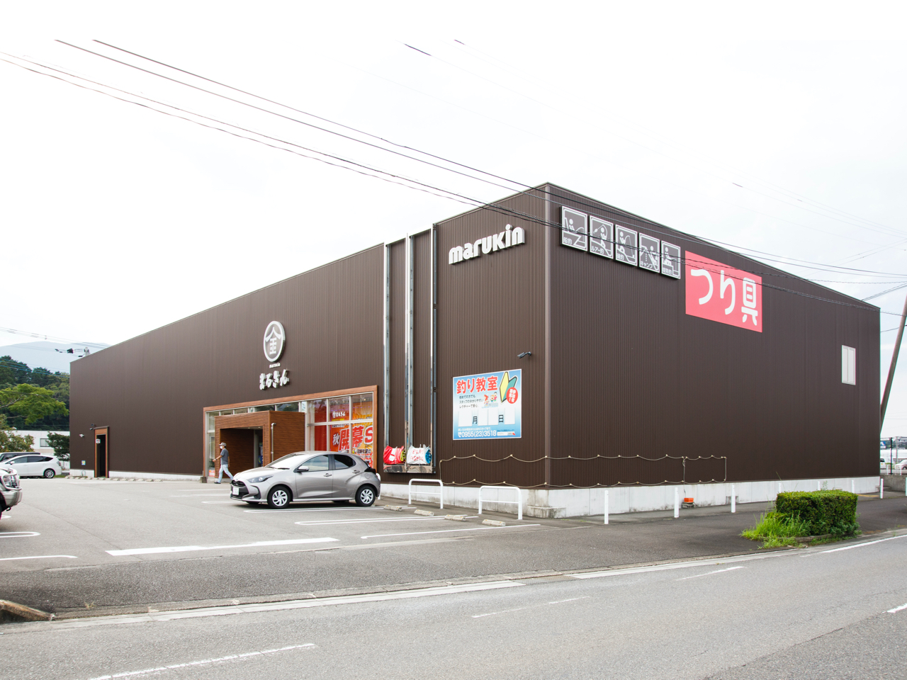 つり具のまるきん伊万里本店外観です♪