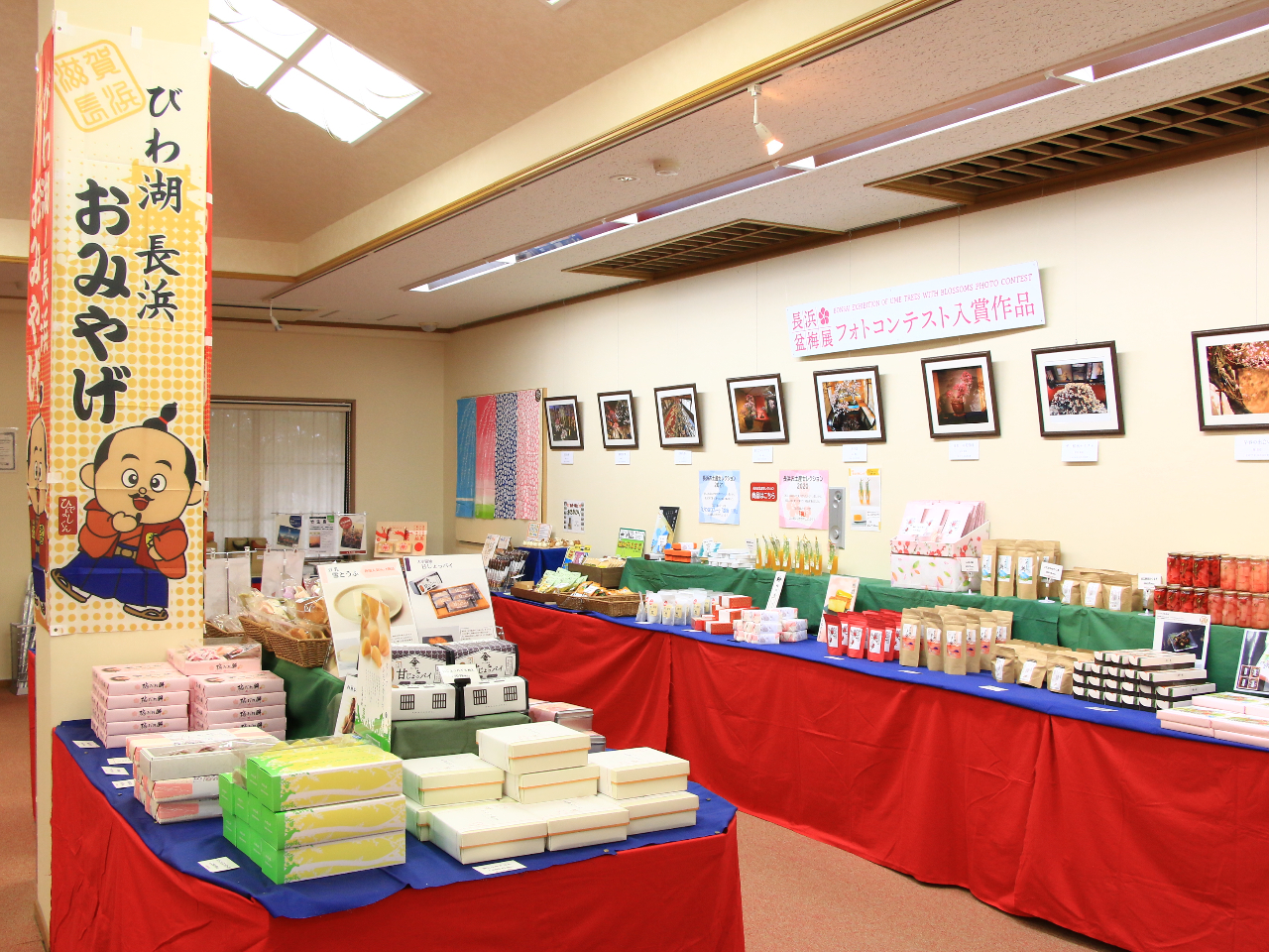 ���l�̕��Y�R�[�i�[