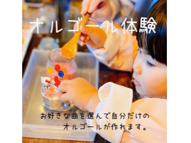 こちらのサイトで金額は3千円〜と記載しておりますが、 パーツによってお値段が変わるため、合計金額はお客様の選ぶもので変動しますのでご了承くださいませ。