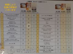 好きなベースを選んで、お好きな曲をセレクト。J-POP、ジブリ、ディズニーなど多数。