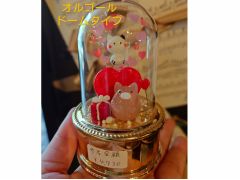 蓋が付いたドームオルゴールタイプです!