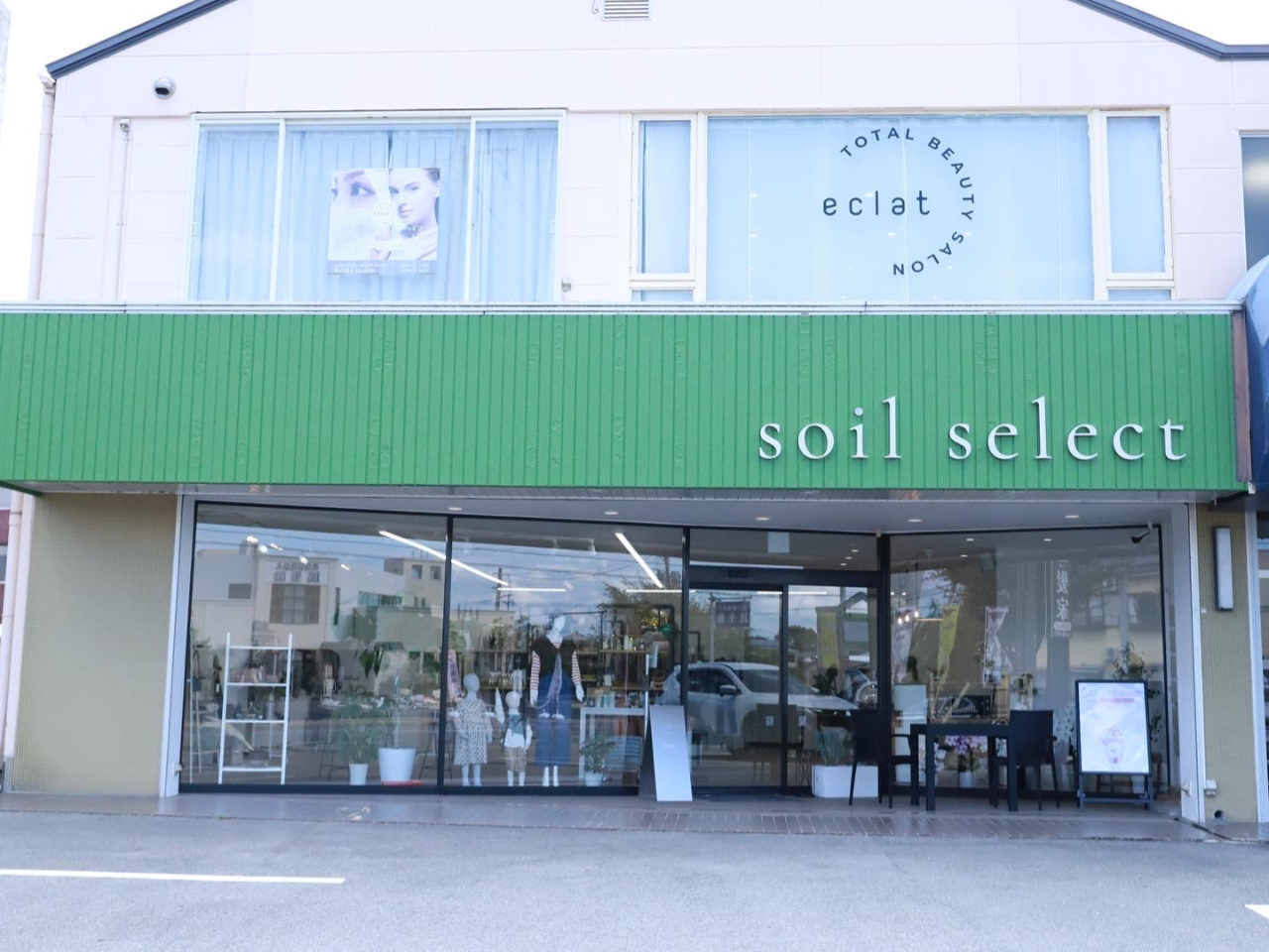 農園から車で5分♪    セレクトショップ「soil select」こちらであまおうスムージーを販売しています♪