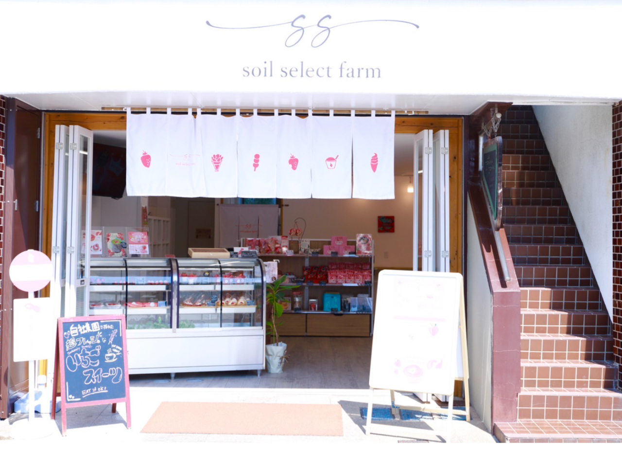 農園から徒歩で6分♪   柳川観光の中心地にある直営ショップ。こちらでいちごの加工品等を販売しています♪