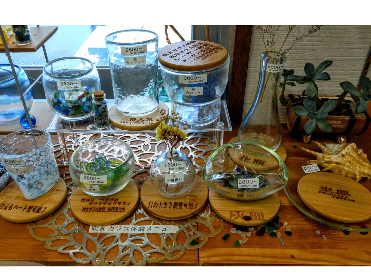 吹きガラス体験メニュー♪グラス、花瓶、一輪挿し、ハートグラス、小鉢、ー灰皿、平皿等……