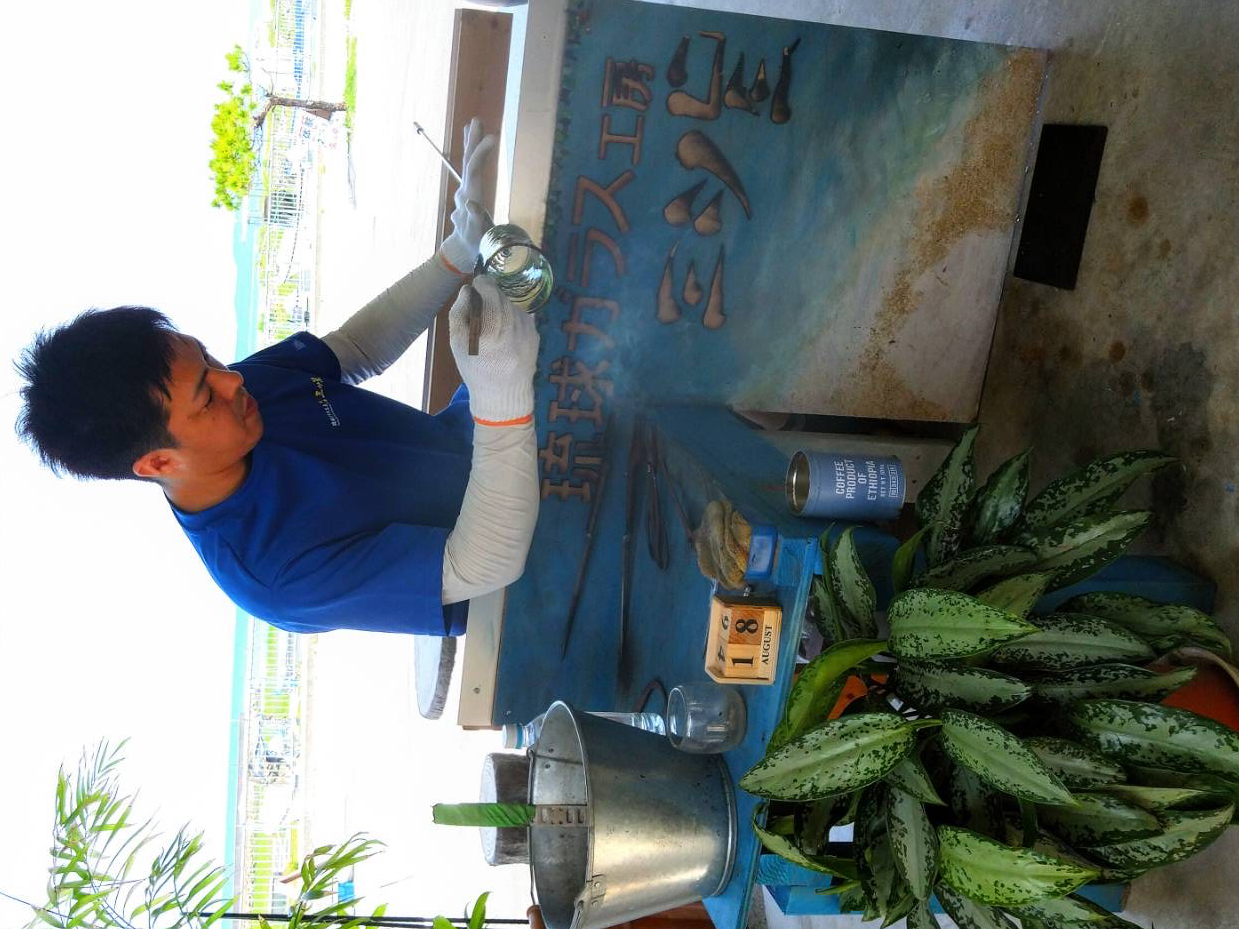 沖縄の青い海を見ながら、琉球ガラス吹きガラス体験で是非思い出つくってみてはいかがですか♪