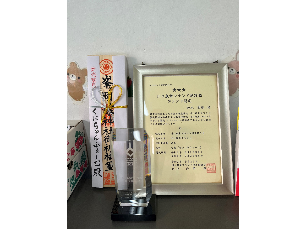 ����s����u�����h�F�肳�ꂽ����؂��̔����Ă���܂��I