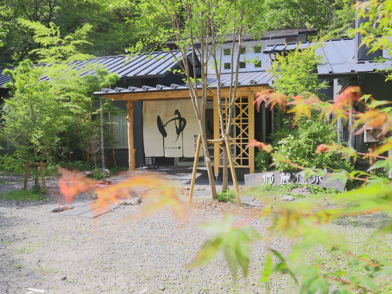 t͍AĂ͐V΁AH͍gtƁAR̗΂ɂۂ܂ꂽȗفB