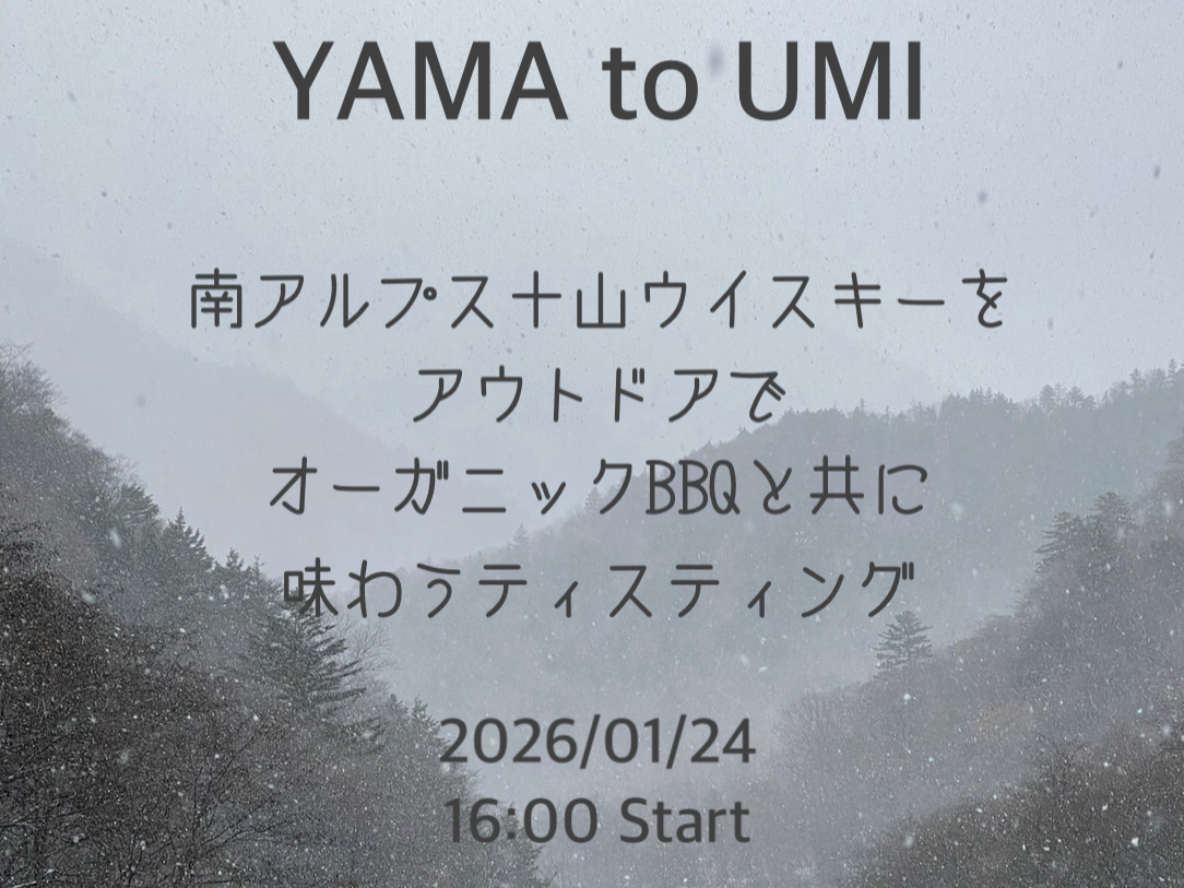 1��24���@��A���v�X�\�R�E�C�X�L�[�V�����e�X�e�B���O���n���I�[�K�j�b�Nsy��܂��g����BBQ�C�x���g�@