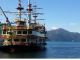 Lake Ashi Cruise