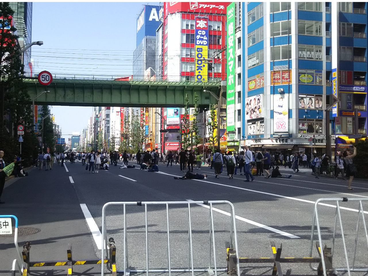 Akihabara