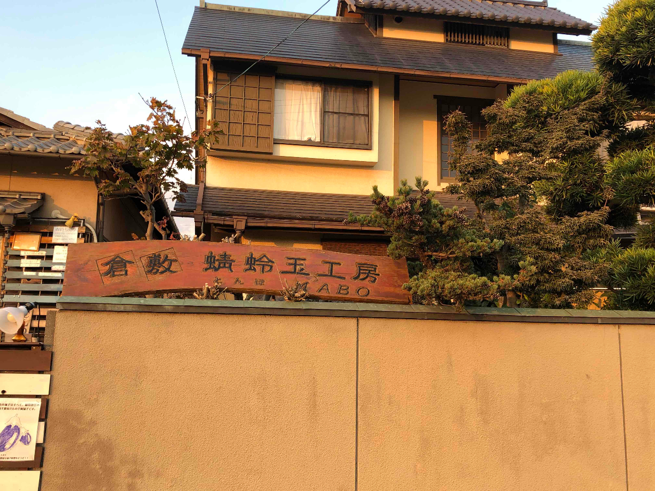 こちらの看板を目指してお越し下さい。