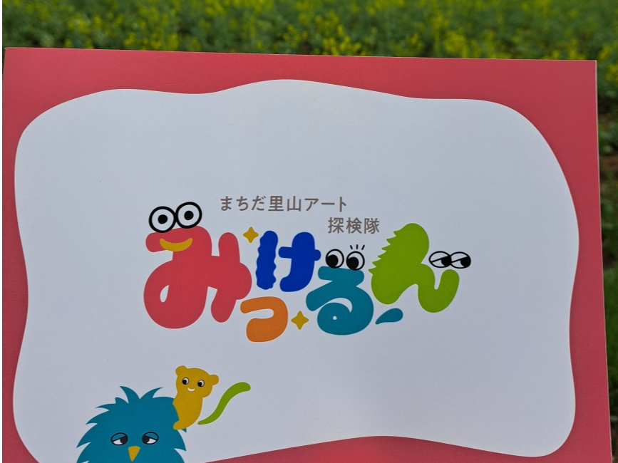 �}�b�v�������Ă����T��