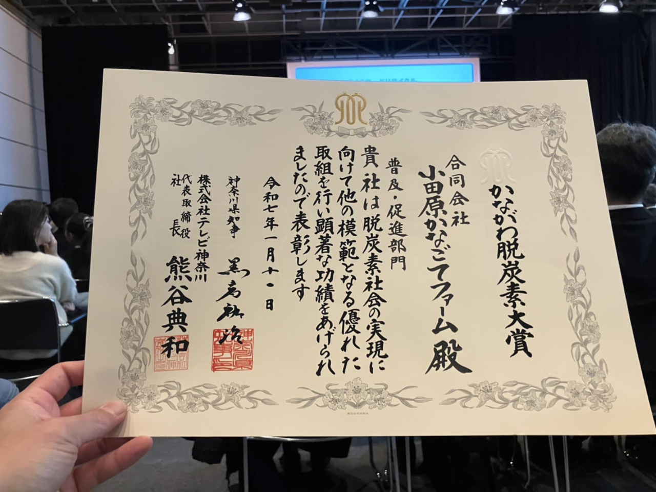 ���c�����Ȃ��ăt�@�[����2025�N���񂩂Ȃ���E�Y�f��܂���܂��܂����B