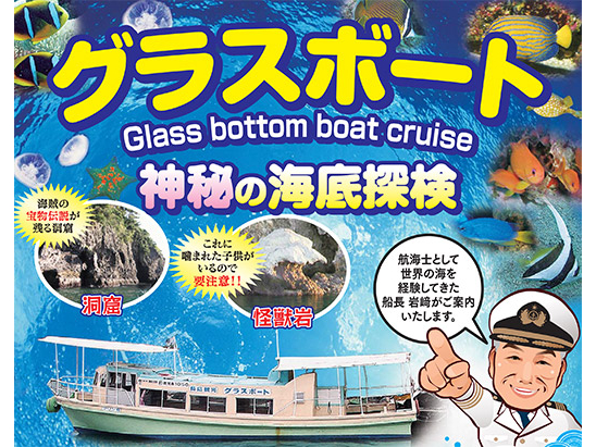 朝8:30から随時出港