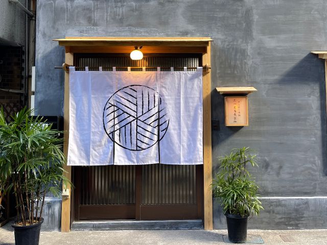 そば挽き そば打ち体験 お食事プラン 東京 上野 7駅徒歩7分 志づ屋蕎麦製粉 そば打ち体験 じゃらん遊び体験 そば挽き そば打ち体験 お食事プラン 東京 上野 7駅徒歩7分 志づ屋蕎麦製粉 そば打ち体験 じゃらん遊び体験