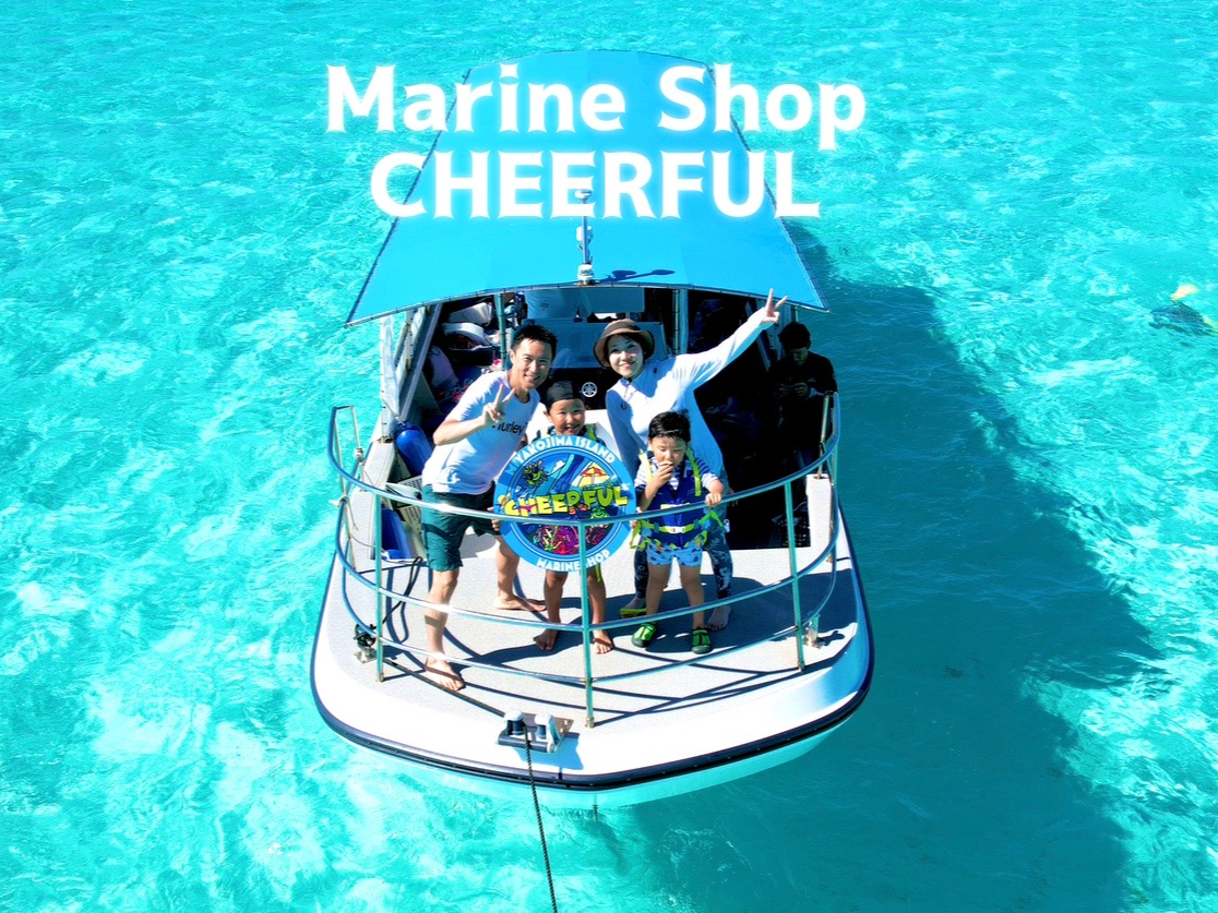 家族皆さまを「非日常空間」へご案内♪